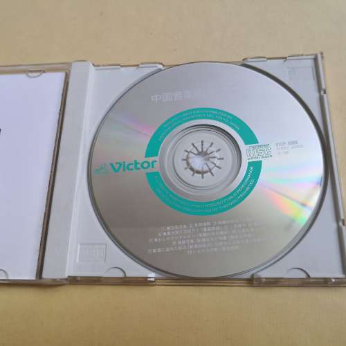 中國音樂 春江花月夜 日本版