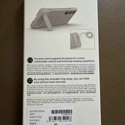 Sony 索尼Xperia 1 VI 時尚智能手機套連底座鉑金灰色XQZ-CBEC