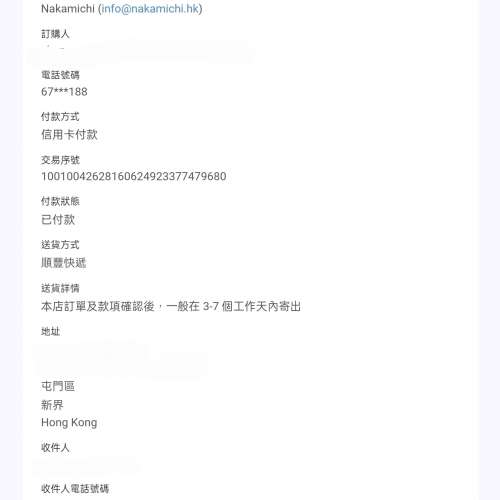 Nakamichi apollo 520 5.1.2 Dolby Atmos Soundbaround