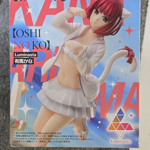 全要送CHANEL 手袋一個，一番賞 龍珠 幪面超人 MH人造人18號 花嫁 地獄樂杠 QP 等等