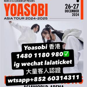 yoasobi 靚位好位前位 1480 1180 989 12月26 27日 香港演唱會 連位單人 門票 代購...