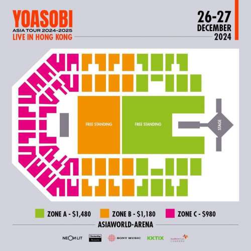 yoasobi 靚位好位前位 1480 1180 989 12月26 27日 香港演唱會 連位單人 門票 代購...