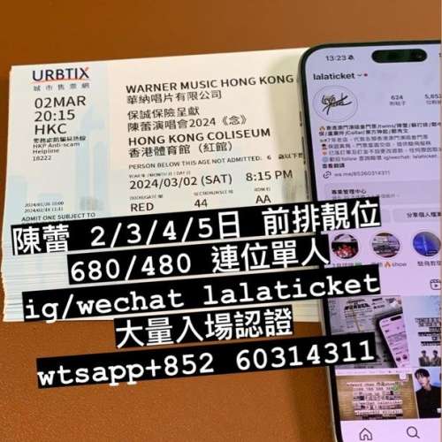 劉德華 Milet Stray Kids Imagine Dragons 黃子華 YOASOBI 告五人 coldplay day6 香...