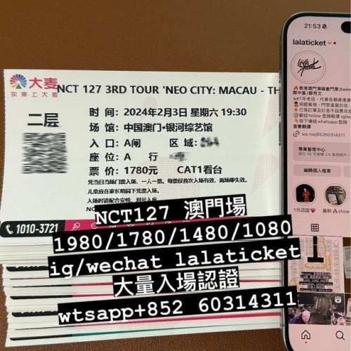 劉德華 Milet Stray Kids Imagine Dragons 黃子華 YOASOBI 告五人 coldplay day6 香...