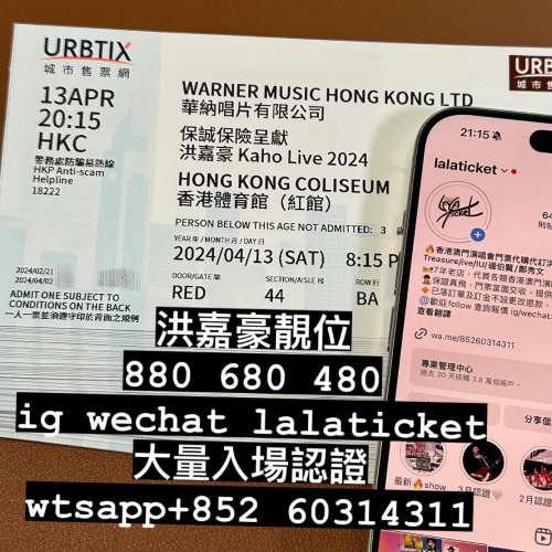 劉德華 Milet Stray Kids Imagine Dragons 黃子華 YOASOBI 告五人 coldplay day6 香...