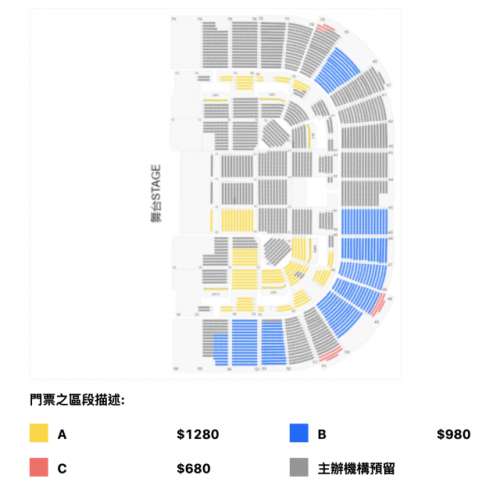 劉德華 1280 980 680 連位單人 華仔演唱會 劉德華香港演唱會2024-2025 香港場 演唱...