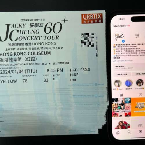 劉德華 1280 980 680 連位單人 華仔演唱會 劉德華香港演唱會2024-2025 香港場 演唱...