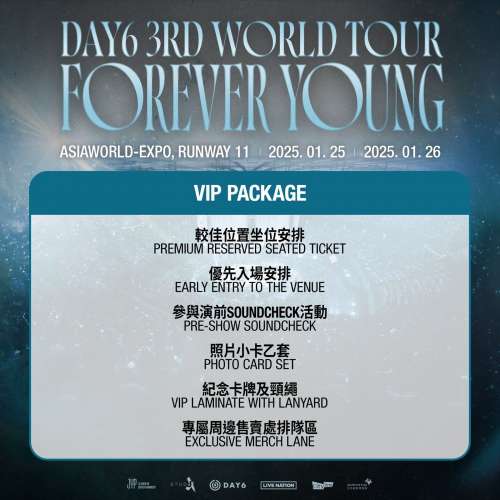 day6 1699 999 699單人連位 香港演唱會門票 演唱會飛 劉德華 Milet Imagine Dragons...