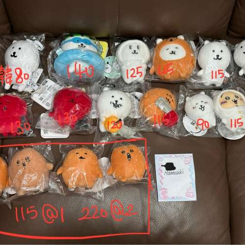 CHIIKAWA ちいかわ ナガノのくま JOKE BEAR 公仔 袋 雜項