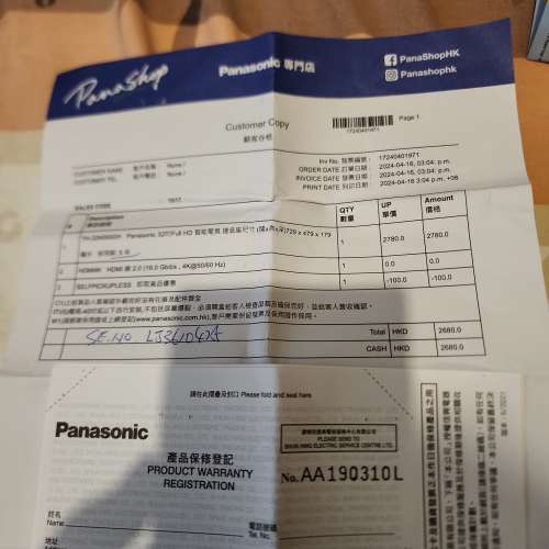 Panasonic-TH-MS600H-32吋