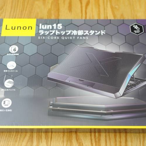 Lunon - 靜音風扇可升降鋁合金手提電腦散熱板 LUN15 手提電腦散熱器 電腦散熱板 電...