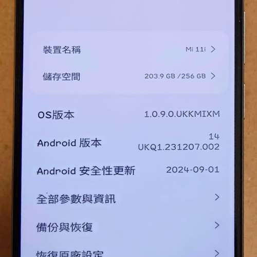 小米 Mi11i G5  手機 （已售）