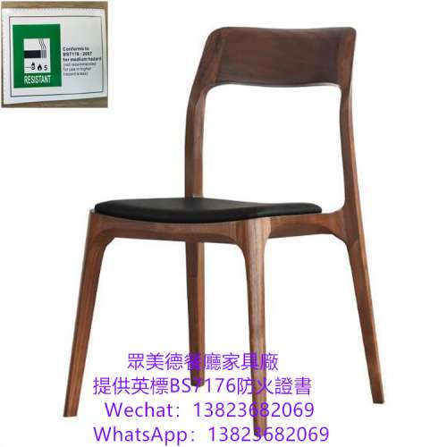 椅子專賣店,防火皮革海綿餐枱椅訂做,可通過消防驗收合格證書,英标阻燃BS7176防火皮...