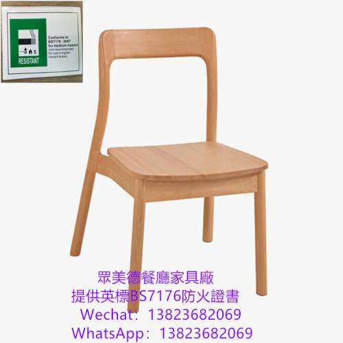 椅子專賣店,防火皮革海綿餐枱椅訂做,可通過消防驗收合格證書,英标阻燃BS7176防火皮...