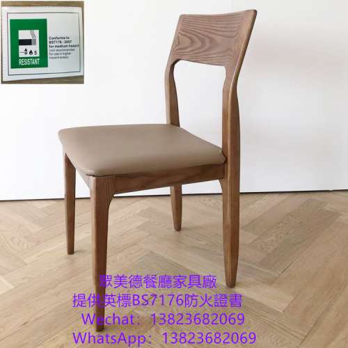 椅子專賣店,防火皮革海綿餐枱椅訂做,可通過消防驗收合格證書,英标阻燃BS7176防火皮...