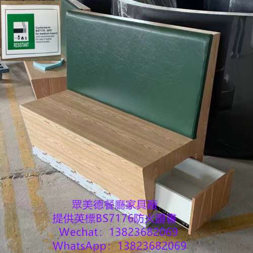 餐廳防火梳化卡位,餐廳儲物卡位,訂造防火卡位,富美家膠板梳化,訂造長條卡位梳化,防...
