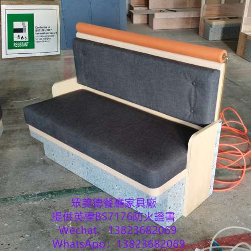 餐廳防火梳化卡位,餐廳儲物卡位,訂造防火卡位,富美家膠板梳化,訂造長條卡位梳化,防...