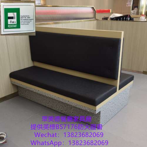 餐廳防火梳化卡位,餐廳儲物卡位,訂造防火卡位,富美家膠板梳化,訂造長條卡位梳化,防...