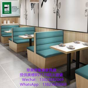 餐館桌椅板凳訂製廠家，茶餐料理店餐枱椅凳卡位沙發梳化訂做，港式餐廳餐桌椅梳化咕...