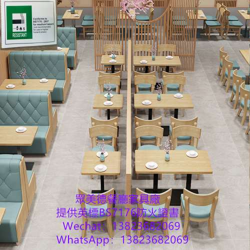 廣東源頭傢具廠，深圳餐飲傢具廠訂製，餐廳桌子椅子卡座沙發加工廠，可開英標BS7176...