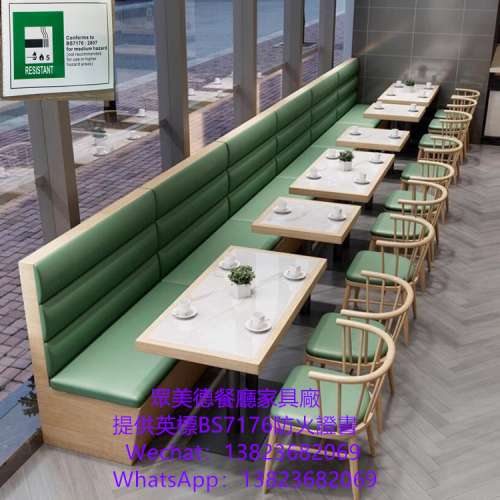 廣東源頭傢具廠，深圳餐飲傢具廠訂製，餐廳桌子椅子卡座沙發加工廠，可開英標BS7176...