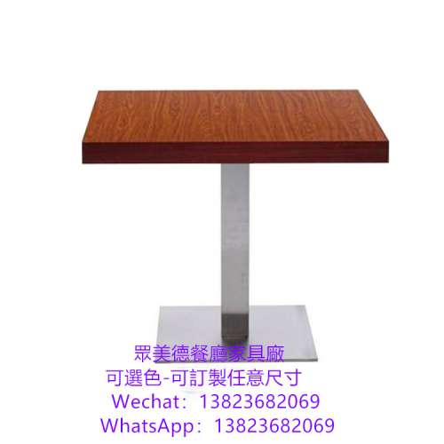 訂造餐廳桌椅,餐廳人造石餐檯,西餐廳桌椅table加工製造廠商,訂造雲石枱面,實木封邊...