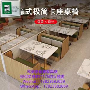 法式餐館桌子椅子卡座沙發訂做，茶餐西餐廳餐枱椅凳訂造，冰室餐館意大利餐廳餐枱椅...