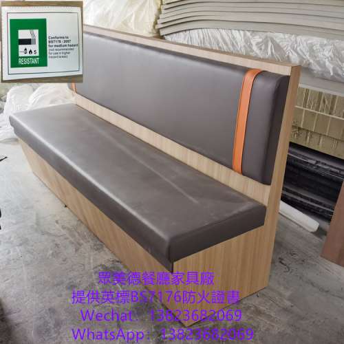 傢私可訂製廠家,雙面卡座訂製,共用靠背儲物櫃抽屜沙發梳化座椅訂造,防火卡位梳化,卡...