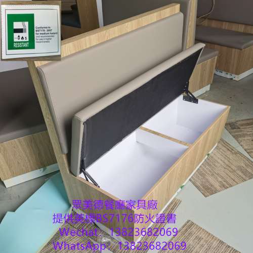 訂造儲物沙發,儲物卡位,防火阻燃BS7176證書,抽屜卡位沙發訂製,餐館飯店家具沙發卡位...