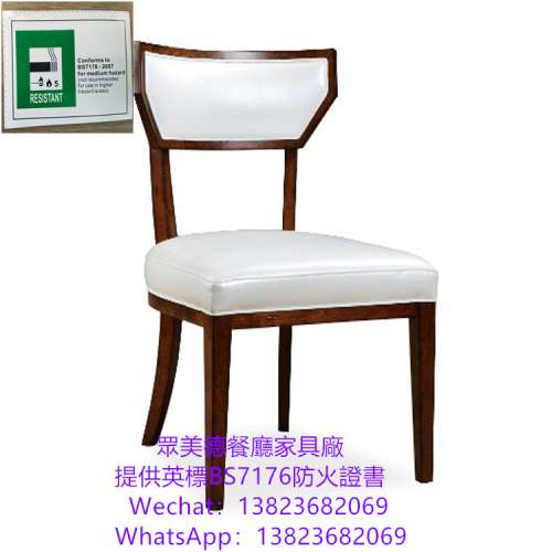茶餐料理店餐檯椅訂製,實木餐廳餐椅凳子加工廠,英標阻燃防火皮革餐廳餐椅,扶手高端...