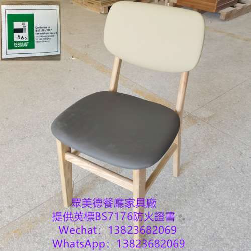 家具廠家直銷價格實惠品質保證,深圳餐廳家具源頭工廠,餐廳鐵藝餐椅chair,茶餐廳阻燃...