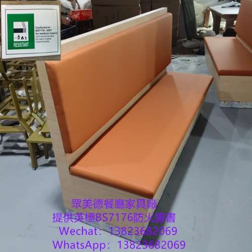 餐廳沙發sofa傢私廠家,餐廳防火梳化卡位,餐廳儲物卡位,訂造防火卡位,富美家膠板梳化...