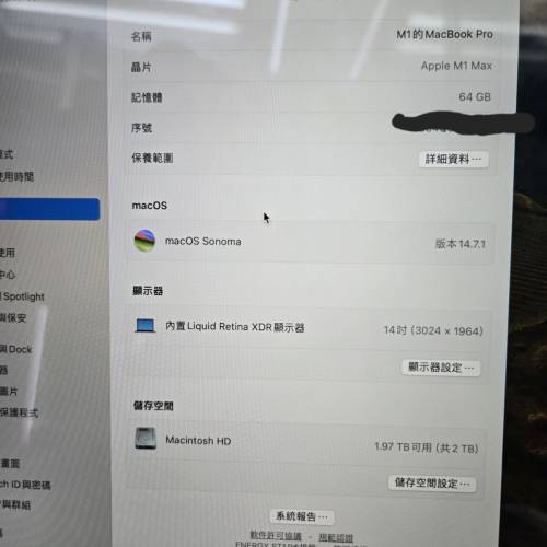 MacBook Pro14吋( M1 Max 64+2TB)99%新行貨2025年4月