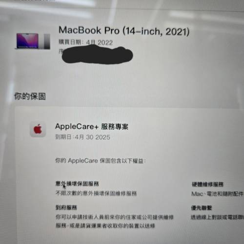 MacBook Pro14吋( M1 Max 64+2TB)99%新行貨2025年4月