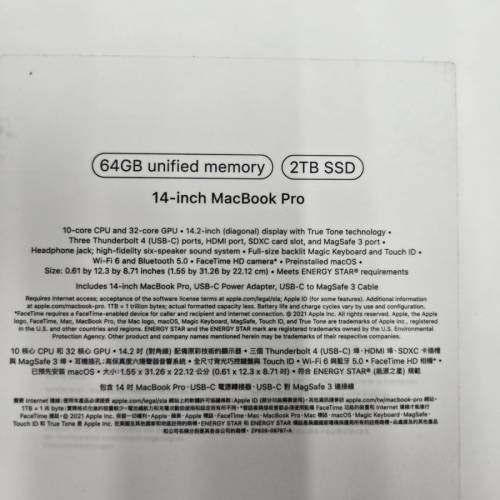 MacBook Pro14吋( M1 Max 64+2TB)99%新行貨2025年4月