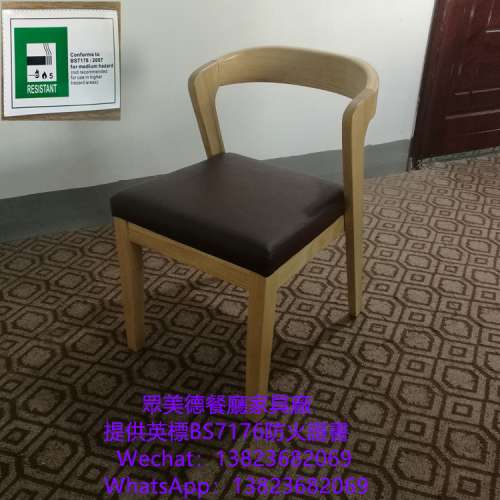 餐飲店家具餐檯椅訂製,實木扶手餐廳餐椅訂製,英標防火證書餐椅chair訂製,專業傢俬訂...