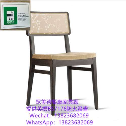 餐館麵館韓式烤肉日本料理店餐廳餐椅製造廠家,白蠟木餐廳餐椅結實耐用,咖啡廳餐廳椅...