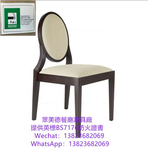 餐館麵館韓式烤肉日本料理店餐廳餐椅製造廠家,白蠟木餐廳餐椅結實耐用,咖啡廳餐廳椅...