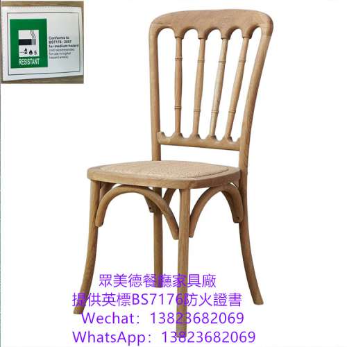 椅子專賣店,防火皮革海綿餐枱椅訂做,可通過消防驗收合格證書,英标阻燃BS7176防火皮...