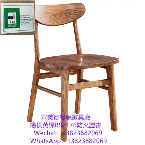 椅子專賣店,防火皮革海綿餐枱椅訂做,可通過消防驗收合格證書,英标阻燃BS7176防火皮...