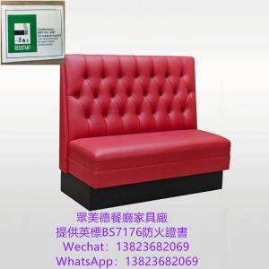 儲物櫃沙發訂製,茶餐料理店卡位沙發座椅訂造,英標阻燃防火皮革沙發訂做,法式意大利...