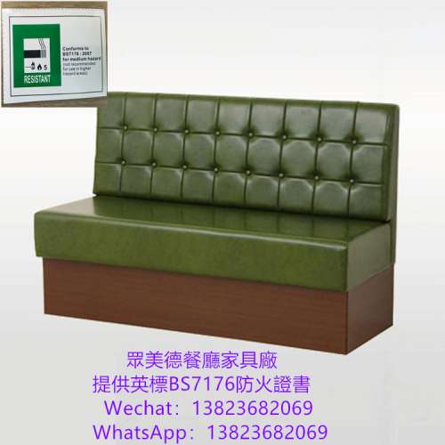 儲物櫃沙發訂製,茶餐料理店卡位沙發座椅訂造,英標阻燃防火皮革沙發訂做,法式意大利...