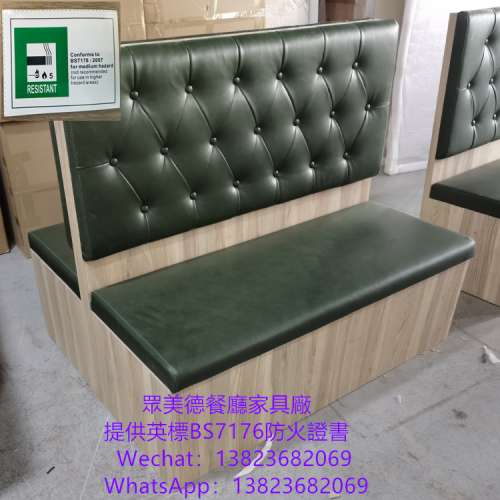 英標bs7176證書梳化,自帶屏風隔斷卡位沙發梳化,餐廳沙發sofa傢私廠家,餐廳防火梳化...