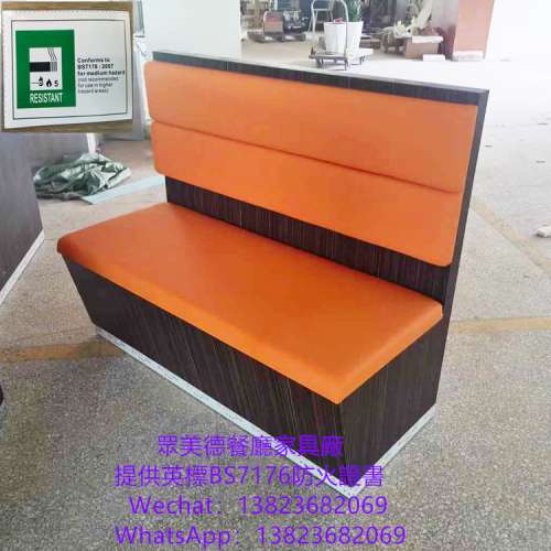 飯廳長條卡位梳化,阻燃海綿皮革梳化卡位,深圳餐廳家具源頭工廠,香港英標阻燃卡坐梳...