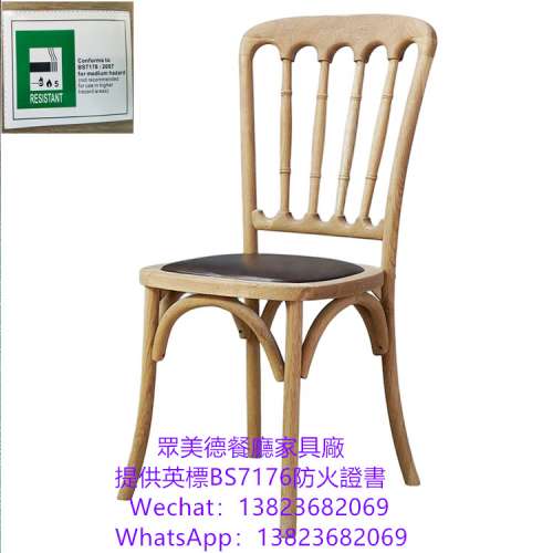 深圳餐廳家具源頭工廠,餐廳鐵藝餐椅chair,茶餐廳阻燃皮革椅子訂造,餐饮店座椅餐檯椅...