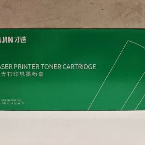 全新 Brother TN2380 TN-2380 大容量 代用碳粉盒 碳粉匣 Toner Cartridge (可替代 ...