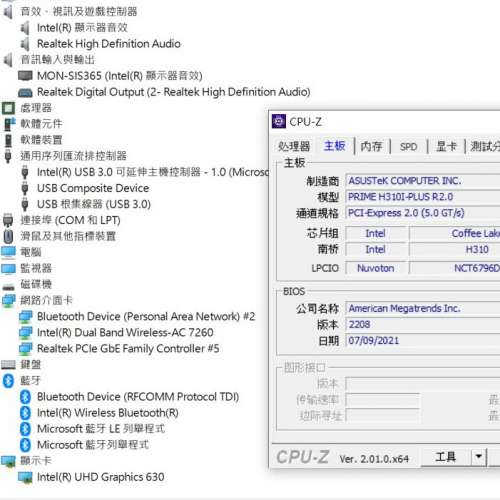ITX主版 ASUS PRIME H310I-PLUS R2 WiFi藍芽 Socket 1151 支援8、9代CPU