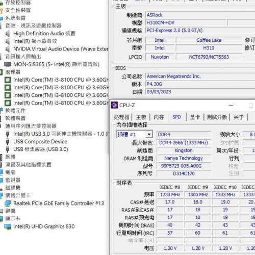 Intel® Core™ i3-8100 3.6GHz 連 H310CM-HDV 主版 Kingston 8GB Ram Socket 1151