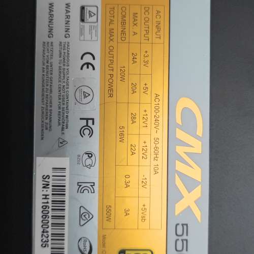 CMX -550W大机箱電腦火牛,全新100%