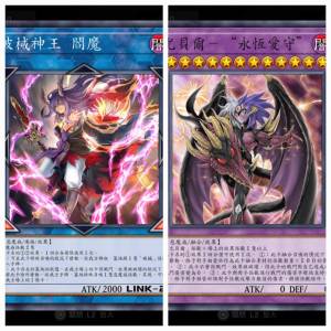 「我的苦痛 你來承受！」上位牌組 尤貝爾&破械 遊戲王 Master Duel 帳號